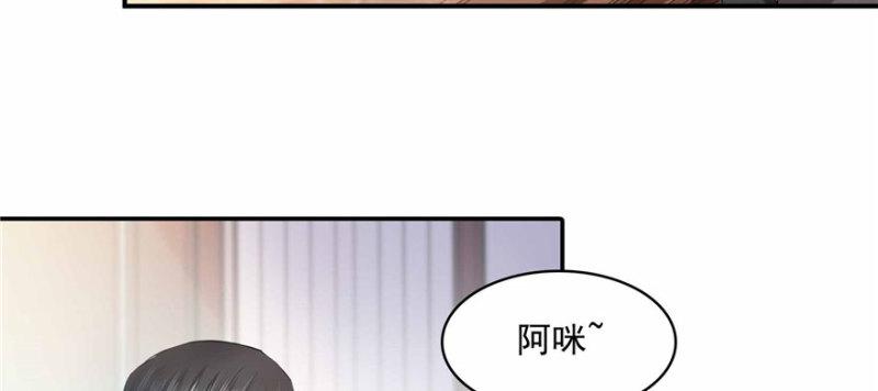 《恰似寒光遇骄阳》漫画最新章节第三十三话 撕开真面目！免费下拉式在线观看章节第【157】张图片