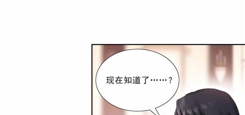 《恰似寒光遇骄阳》漫画最新章节第三十三话 撕开真面目！免费下拉式在线观看章节第【175】张图片