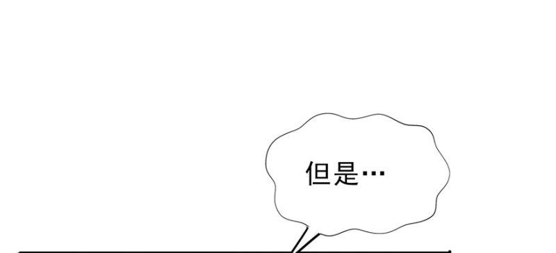 《恰似寒光遇骄阳》漫画最新章节第三十三话 撕开真面目！免费下拉式在线观看章节第【18】张图片