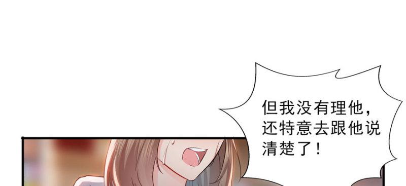 《恰似寒光遇骄阳》漫画最新章节第三十三话 撕开真面目！免费下拉式在线观看章节第【24】张图片