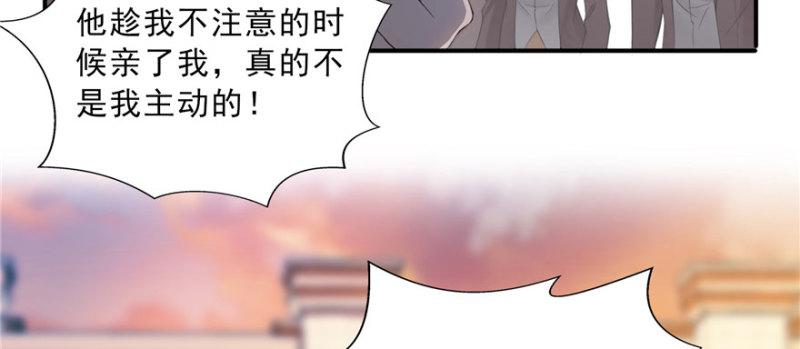 《恰似寒光遇骄阳》漫画最新章节第三十三话 撕开真面目！免费下拉式在线观看章节第【26】张图片