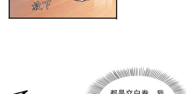 《恰似寒光遇骄阳》漫画最新章节第三十五话 隆重登场免费下拉式在线观看章节第【104】张图片