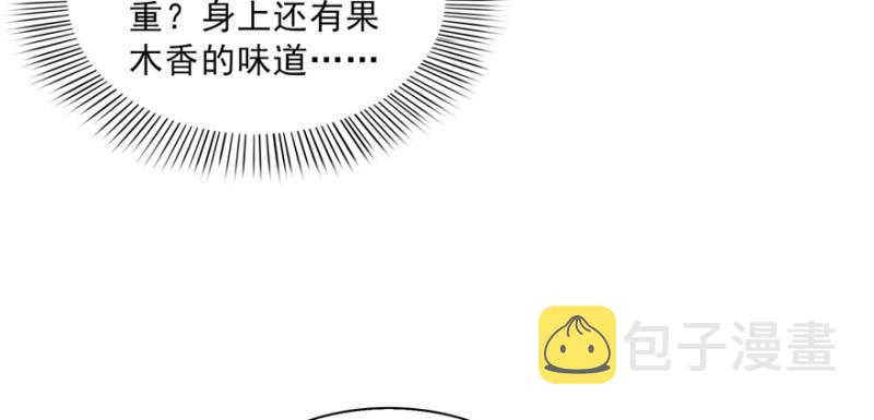 《恰似寒光遇骄阳》漫画最新章节第三十五话 隆重登场免费下拉式在线观看章节第【26】张图片