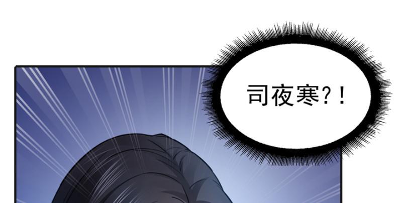 《恰似寒光遇骄阳》漫画最新章节第三十五话 隆重登场免费下拉式在线观看章节第【41】张图片