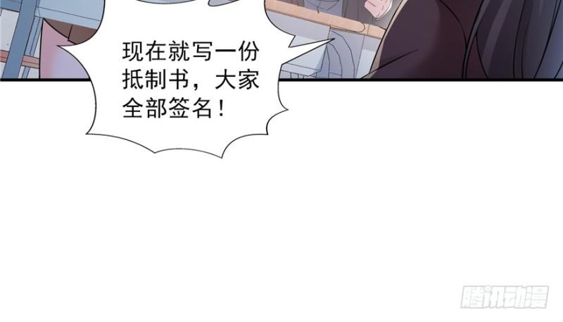 《恰似寒光遇骄阳》漫画最新章节第三十五话 隆重登场免费下拉式在线观看章节第【78】张图片