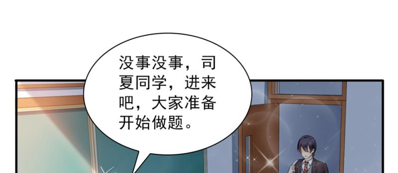 《恰似寒光遇骄阳》漫画最新章节第三十五话 隆重登场免费下拉式在线观看章节第【98】张图片