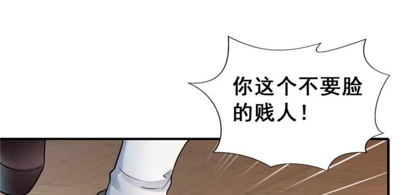 《恰似寒光遇骄阳》漫画最新章节第三十六话 我会负责到底！免费下拉式在线观看章节第【110】张图片