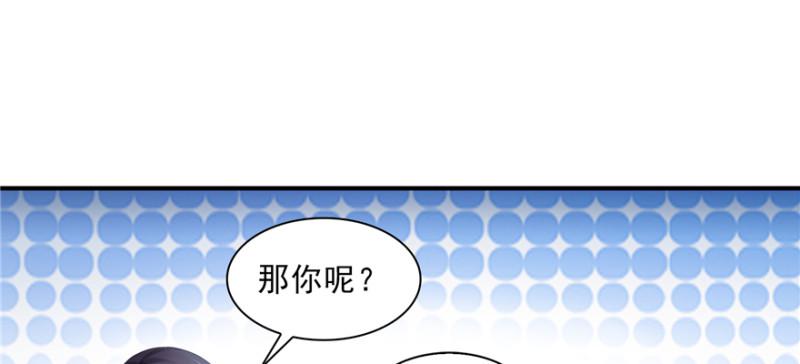 《恰似寒光遇骄阳》漫画最新章节第三十六话 我会负责到底！免费下拉式在线观看章节第【26】张图片