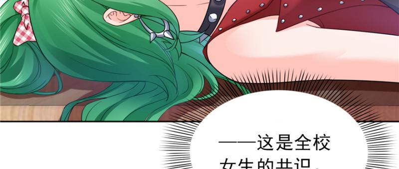 《恰似寒光遇骄阳》漫画最新章节第三十六话 我会负责到底！免费下拉式在线观看章节第【40】张图片