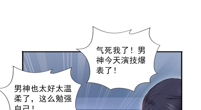 《恰似寒光遇骄阳》漫画最新章节第三十六话 我会负责到底！免费下拉式在线观看章节第【55】张图片