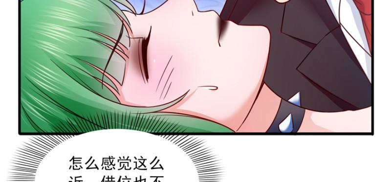 《恰似寒光遇骄阳》漫画最新章节第三十六话 我会负责到底！免费下拉式在线观看章节第【66】张图片