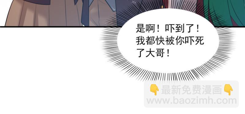 《恰似寒光遇骄阳》漫画最新章节第三十七话 舆论战争免费下拉式在线观看章节第【10】张图片