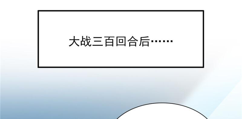 《恰似寒光遇骄阳》漫画最新章节第三十七话 舆论战争免费下拉式在线观看章节第【100】张图片