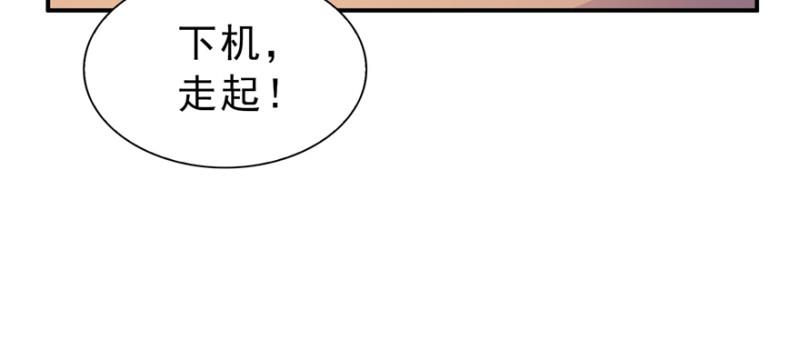 《恰似寒光遇骄阳》漫画最新章节第三十七话 舆论战争免费下拉式在线观看章节第【106】张图片