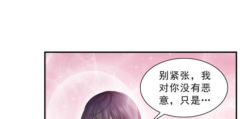 《恰似寒光遇骄阳》漫画最新章节第三十七话 舆论战争免费下拉式在线观看章节第【27】张图片