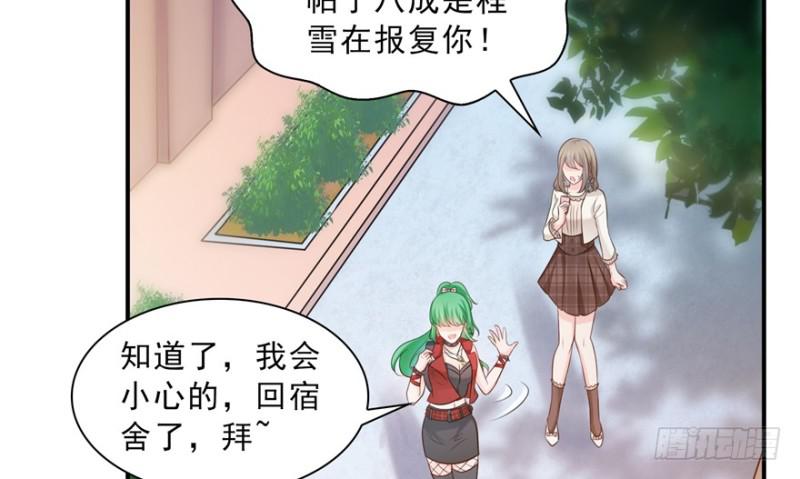 《恰似寒光遇骄阳》漫画最新章节第三十七话 舆论战争免费下拉式在线观看章节第【65】张图片