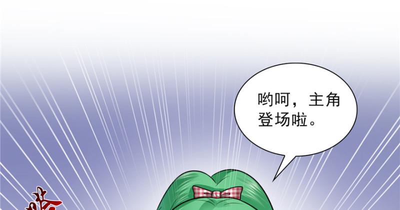 《恰似寒光遇骄阳》漫画最新章节第三十七话 舆论战争免费下拉式在线观看章节第【96】张图片