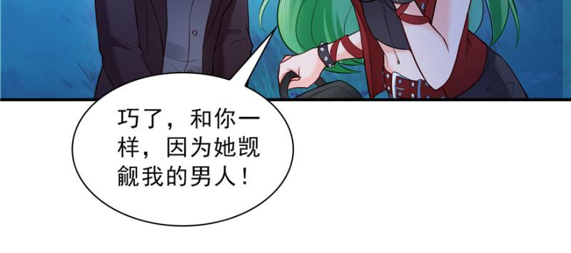 《恰似寒光遇骄阳》漫画最新章节第三十八话 什么情况？免费下拉式在线观看章节第【105】张图片