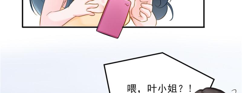 《恰似寒光遇骄阳》漫画最新章节第三十八话 什么情况？免费下拉式在线观看章节第【130】张图片