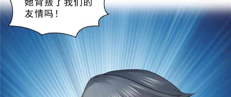 《恰似寒光遇骄阳》漫画最新章节第三十八话 什么情况？免费下拉式在线观看章节第【22】张图片