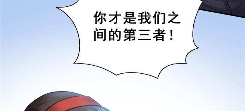 《恰似寒光遇骄阳》漫画最新章节第三十八话 什么情况？免费下拉式在线观看章节第【26】张图片