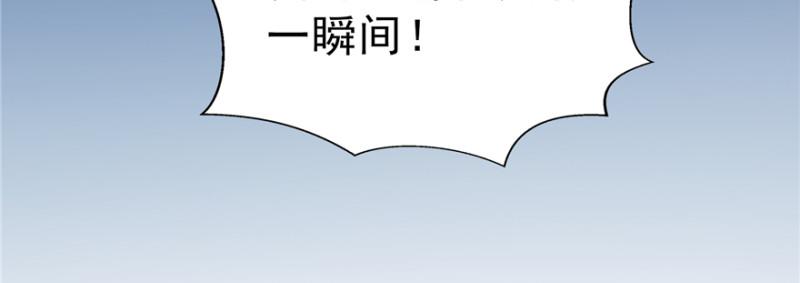 《恰似寒光遇骄阳》漫画最新章节第三十八话 什么情况？免费下拉式在线观看章节第【38】张图片