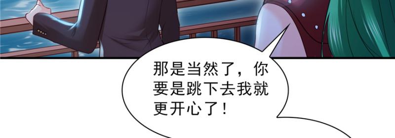 《恰似寒光遇骄阳》漫画最新章节第三十八话 什么情况？免费下拉式在线观看章节第【59】张图片