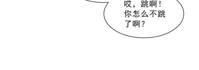 《恰似寒光遇骄阳》漫画最新章节第三十八话 什么情况？免费下拉式在线观看章节第【60】张图片