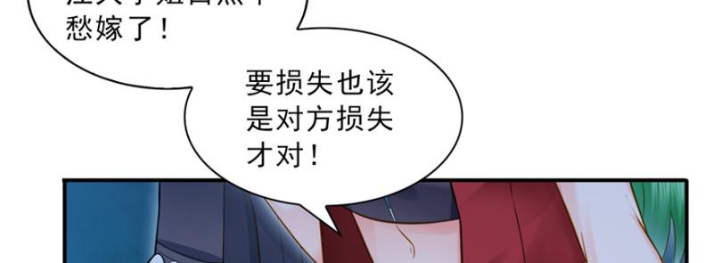 《恰似寒光遇骄阳》漫画最新章节第三十八话 什么情况？免费下拉式在线观看章节第【65】张图片