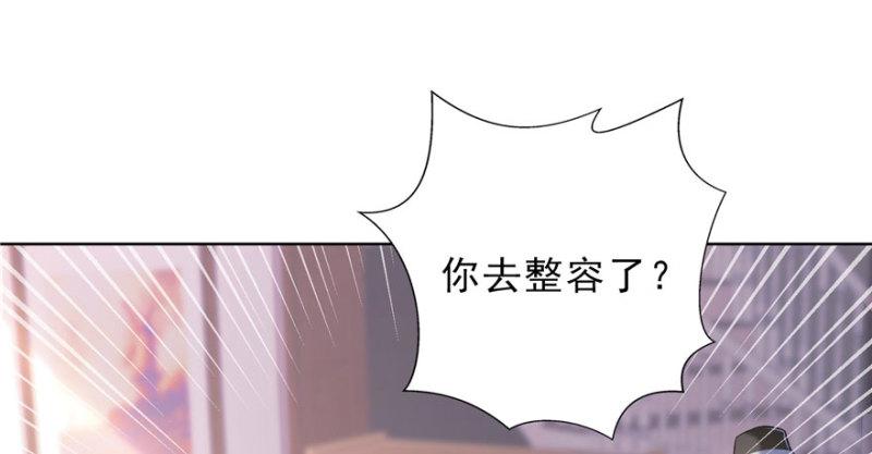 《恰似寒光遇骄阳》漫画最新章节第四话 被她糟蹋了免费下拉式在线观看章节第【145】张图片