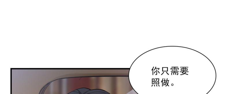 《恰似寒光遇骄阳》漫画最新章节第三十九话 宣布主权免费下拉式在线观看章节第【107】张图片