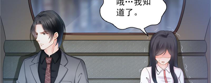 《恰似寒光遇骄阳》漫画最新章节第三十九话 宣布主权免费下拉式在线观看章节第【112】张图片