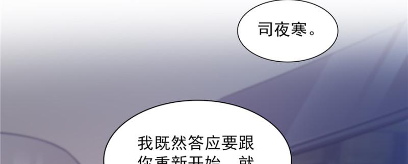 《恰似寒光遇骄阳》漫画最新章节第三十九话 宣布主权免费下拉式在线观看章节第【116】张图片