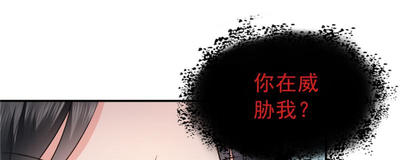 《恰似寒光遇骄阳》漫画最新章节第三十九话 宣布主权免费下拉式在线观看章节第【123】张图片