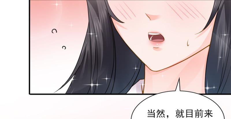 《恰似寒光遇骄阳》漫画最新章节第三十九话 宣布主权免费下拉式在线观看章节第【135】张图片