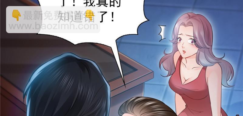 《恰似寒光遇骄阳》漫画最新章节第三十九话 宣布主权免费下拉式在线观看章节第【16】张图片