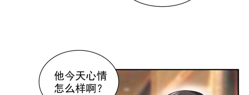 《恰似寒光遇骄阳》漫画最新章节第三十九话 宣布主权免费下拉式在线观看章节第【4】张图片