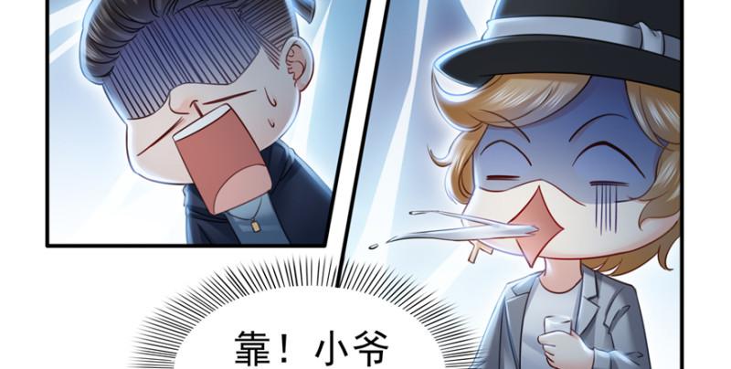 《恰似寒光遇骄阳》漫画最新章节第三十九话 宣布主权免费下拉式在线观看章节第【63】张图片