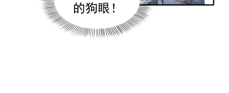 《恰似寒光遇骄阳》漫画最新章节第三十九话 宣布主权免费下拉式在线观看章节第【64】张图片