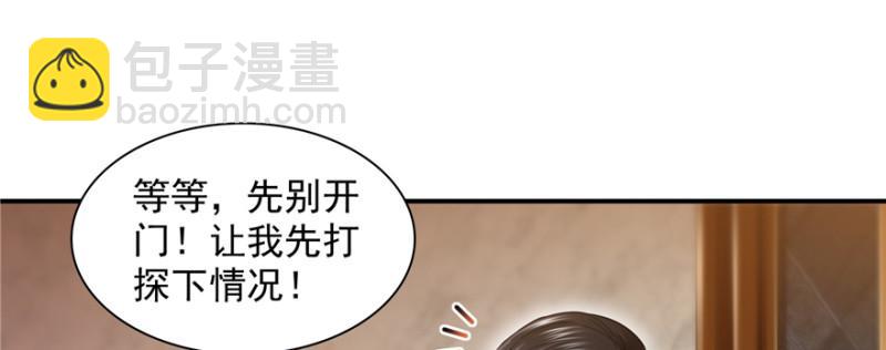 《恰似寒光遇骄阳》漫画最新章节第三十九话 宣布主权免费下拉式在线观看章节第【7】张图片