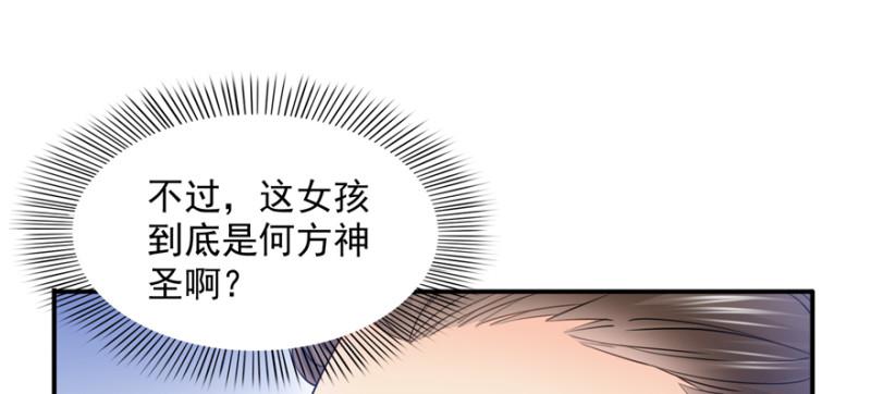 《恰似寒光遇骄阳》漫画最新章节第三十九话 宣布主权免费下拉式在线观看章节第【75】张图片