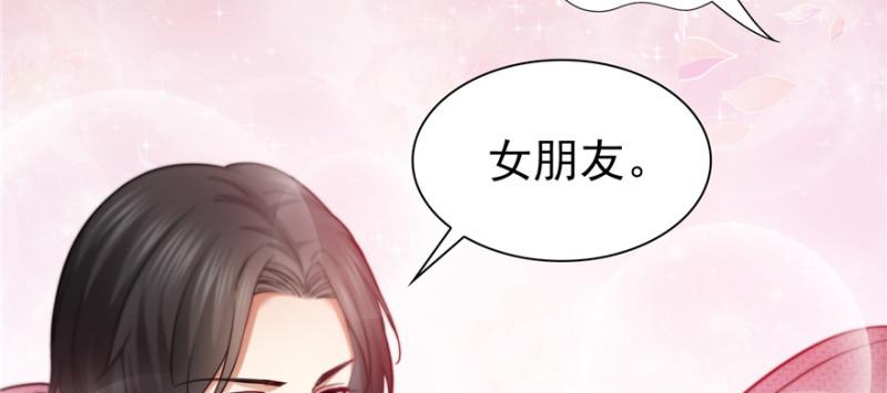 《恰似寒光遇骄阳》漫画最新章节第三十九话 宣布主权免费下拉式在线观看章节第【81】张图片