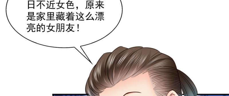 《恰似寒光遇骄阳》漫画最新章节第三十九话 宣布主权免费下拉式在线观看章节第【85】张图片