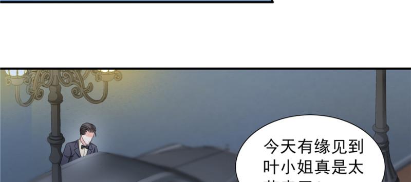 《恰似寒光遇骄阳》漫画最新章节第三十九话 宣布主权免费下拉式在线观看章节第【93】张图片