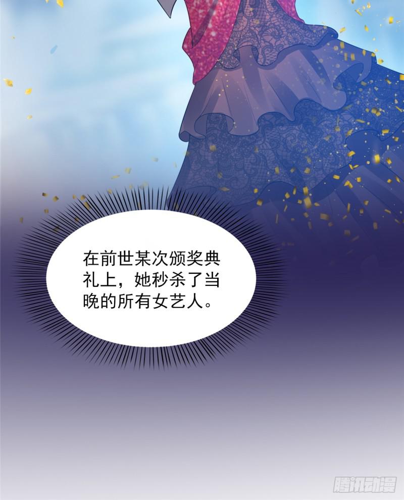 《恰似寒光遇骄阳》漫画最新章节第四十一话 解除婚约免费下拉式在线观看章节第【34】张图片