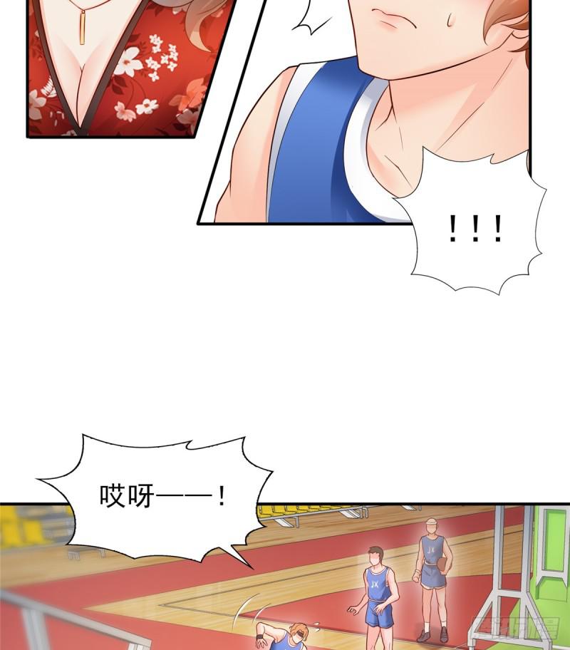 《恰似寒光遇骄阳》漫画最新章节第四十三话 找场子免费下拉式在线观看章节第【26】张图片