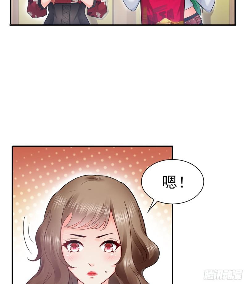 《恰似寒光遇骄阳》漫画最新章节第四十三话 找场子免费下拉式在线观看章节第【42】张图片