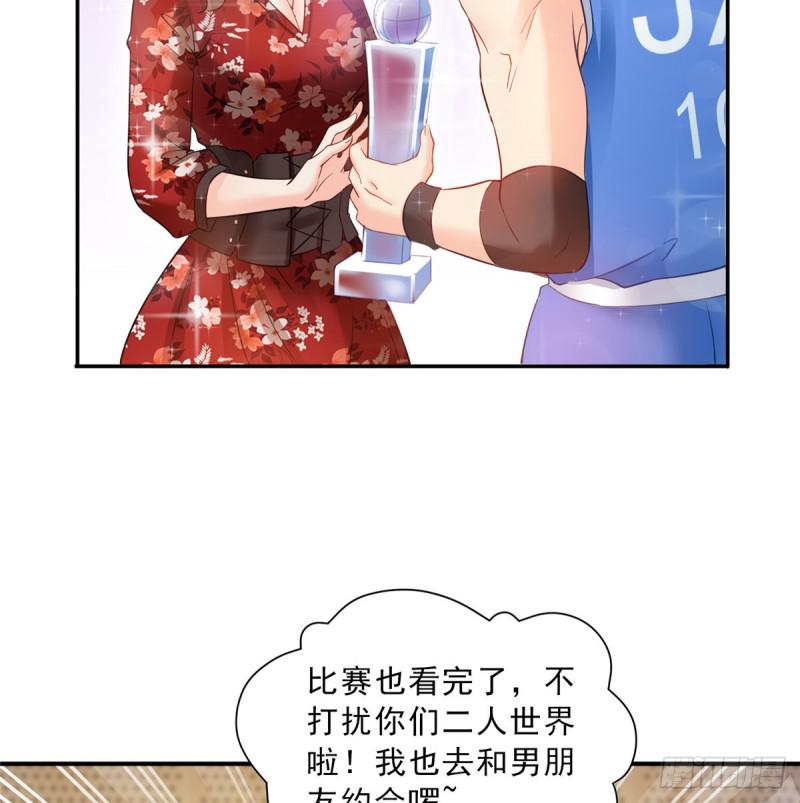 《恰似寒光遇骄阳》漫画最新章节第四十五话 惊喜成惊吓免费下拉式在线观看章节第【13】张图片