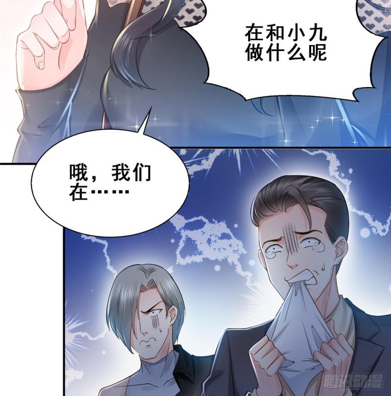 《恰似寒光遇骄阳》漫画最新章节第四十六话 那个，你饿吗？免费下拉式在线观看章节第【54】张图片