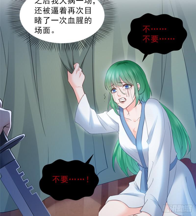 《恰似寒光遇骄阳》漫画最新章节第四十六话 那个，你饿吗？免费下拉式在线观看章节第【6】张图片